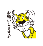ぎゅーとら（個別スタンプ：36）