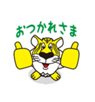 ぎゅーとら（個別スタンプ：37）