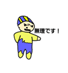 だらだらだら（個別スタンプ：7）