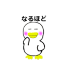 だらだらだら（個別スタンプ：8）