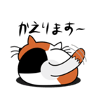 ねことんとん 三毛猫の日常会話01（個別スタンプ：6）
