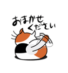ねことんとん 三毛猫の日常会話01（個別スタンプ：17）