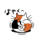 ねことんとん 三毛猫の日常会話01（個別スタンプ：21）