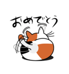 ねことんとん 三毛猫の日常会話01（個別スタンプ：33）