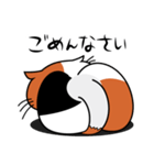ねことんとん 三毛猫の日常会話01（個別スタンプ：35）