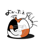 ねことんとん 三毛猫の気持ち01（個別スタンプ：16）