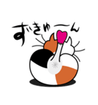 ねことんとん 三毛猫の気持ち01（個別スタンプ：18）