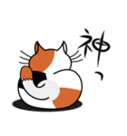 ねことんとん 三毛猫の気持ち01（個別スタンプ：19）