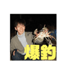 かっさんやで！釣り〜ン編（個別スタンプ：5）