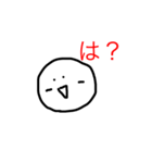 やる気ないヤツ（個別スタンプ：1）