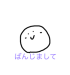 やる気ないヤツ（個別スタンプ：4）
