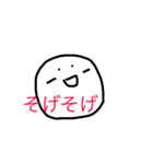やる気ないヤツ（個別スタンプ：5）
