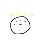 やる気ないヤツ（個別スタンプ：6）