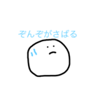 やる気ないヤツ（個別スタンプ：7）
