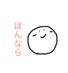 やる気ないヤツ（個別スタンプ：8）