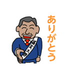 スパケンのニッチなスタンプ 3（個別スタンプ：2）