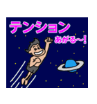 スパケンのニッチなスタンプ 3（個別スタンプ：5）