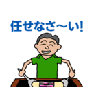 スパケンのニッチなスタンプ 3（個別スタンプ：7）