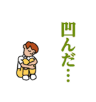 スパケンのニッチなスタンプ 3（個別スタンプ：8）