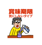 スパケンのニッチなスタンプ 3（個別スタンプ：10）