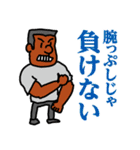 スパケンのニッチなスタンプ 3（個別スタンプ：11）