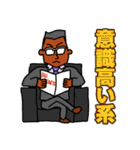 スパケンのニッチなスタンプ 3（個別スタンプ：13）