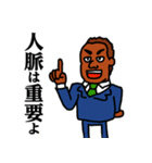 スパケンのニッチなスタンプ 3（個別スタンプ：14）