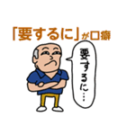 スパケンのニッチなスタンプ 3（個別スタンプ：15）