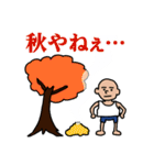 スパケンのニッチなスタンプ 3（個別スタンプ：19）