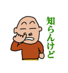スパケンのニッチなスタンプ 3（個別スタンプ：22）