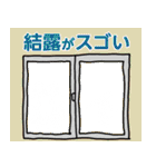 スパケンのニッチなスタンプ 3（個別スタンプ：23）