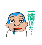 スパケンのニッチなスタンプ 3（個別スタンプ：24）
