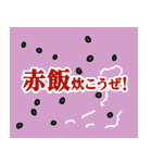 スパケンのニッチなスタンプ 3（個別スタンプ：25）