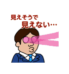 スパケンのニッチなスタンプ 3（個別スタンプ：27）