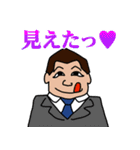 スパケンのニッチなスタンプ 3（個別スタンプ：28）