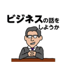 スパケンのニッチなスタンプ 3（個別スタンプ：31）