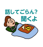 スパケンのニッチなスタンプ 3（個別スタンプ：32）