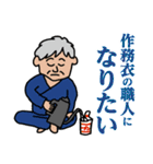 スパケンのニッチなスタンプ 3（個別スタンプ：33）