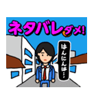 スパケンのニッチなスタンプ 3（個別スタンプ：35）