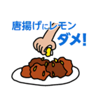 スパケンのニッチなスタンプ 3（個別スタンプ：36）