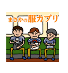 スパケンのニッチなスタンプ 3（個別スタンプ：37）