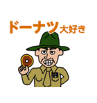 スパケンのニッチなスタンプ 3（個別スタンプ：38）