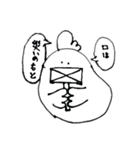 コッコちゃんスタンプ5（個別スタンプ：1）
