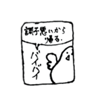 コッコちゃんスタンプ5（個別スタンプ：6）