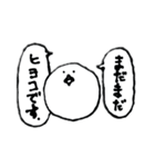 コッコちゃんスタンプ5（個別スタンプ：24）