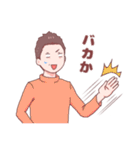 ほりたけのにちじょう②（個別スタンプ：10）