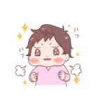ほりたけのにちじょう②（個別スタンプ：23）
