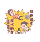 ほりたけのにちじょう②（個別スタンプ：25）