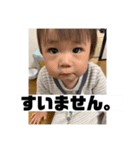 のありお日常（個別スタンプ：3）
