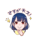 かなとつきのサイは投げられた！（個別スタンプ：1）